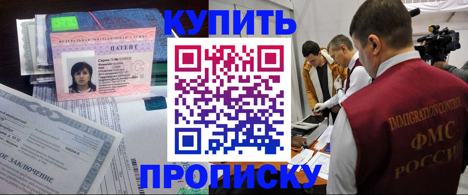 прописка от собственника в Костомукше