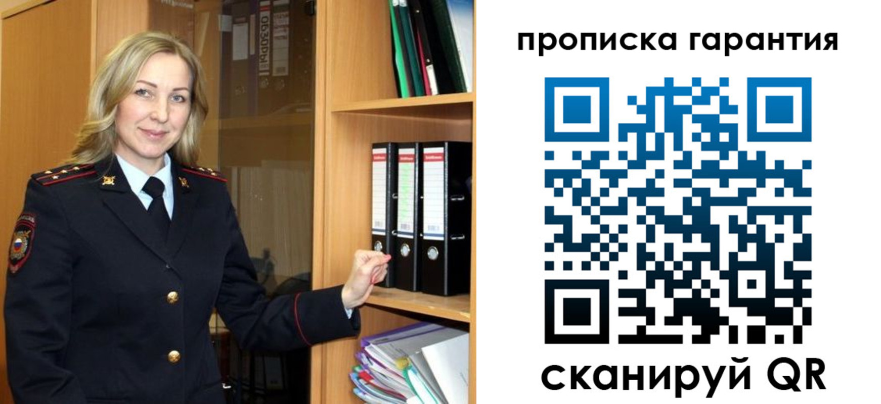 временная регистрация адрес в Костомукше