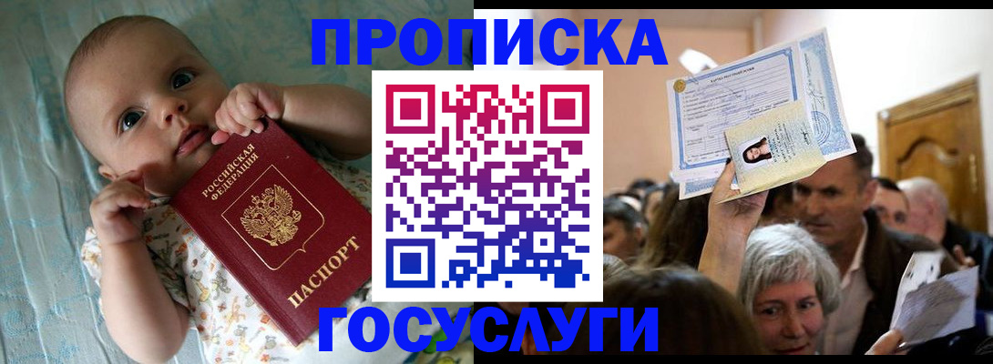временная регистрация гарантия в Костомукше