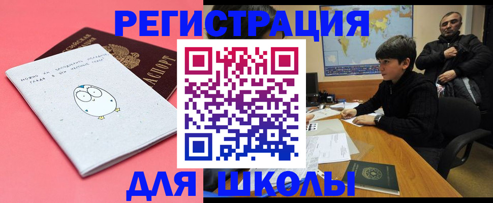 прописка регистрация в Костомукше