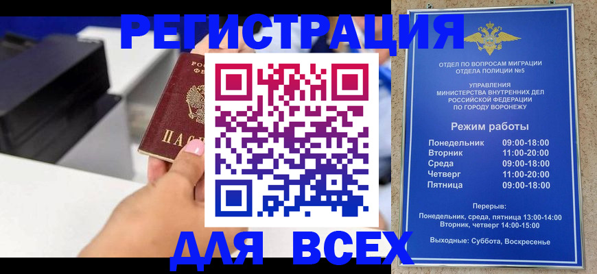 временная регистрация адрес в Костомукше