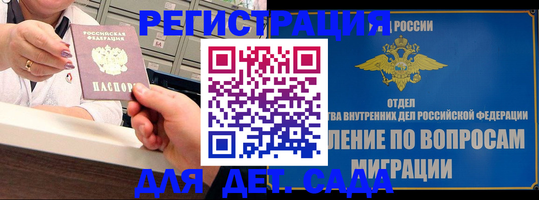 прописка от собственника в Костомукше